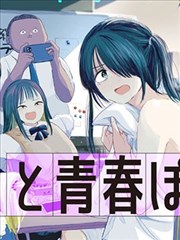 韩网漫画LOGO