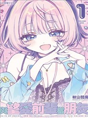 热门韩网连载漫画